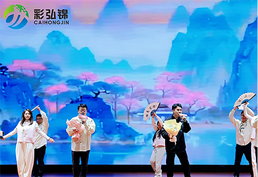 走进彩弘锦